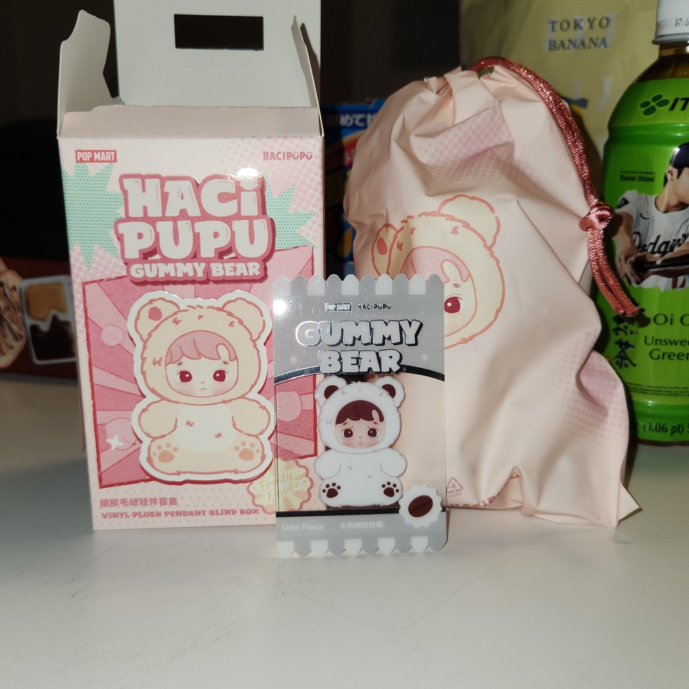 Haci Pupu Gummy Bear SECRET LATTE Pop Mart
